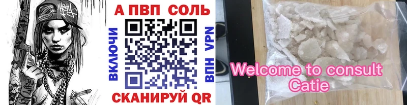 Где купить наркотики Тавда A-PVP Мефедрон НБОМе ГАШИШ