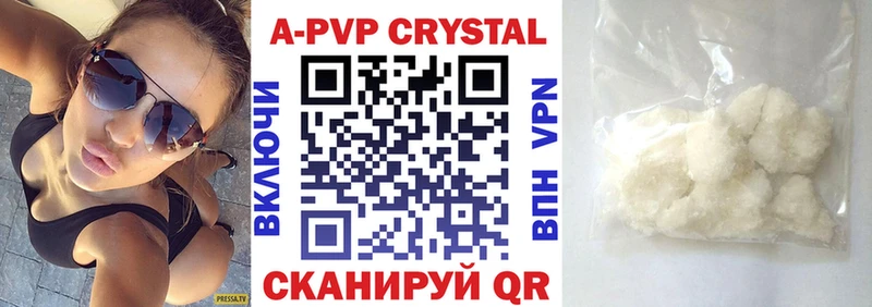 Альфа ПВП мука  Тавда 