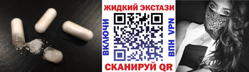 Бутират 1.4BDO  закладки  Тавда 