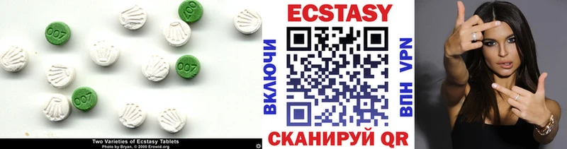 ЭКСТАЗИ mix  kraken ТОР  Тавда 