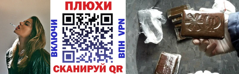 KRAKEN маркетплейс  где купить наркоту  Тавда  ГАШ VHQ 