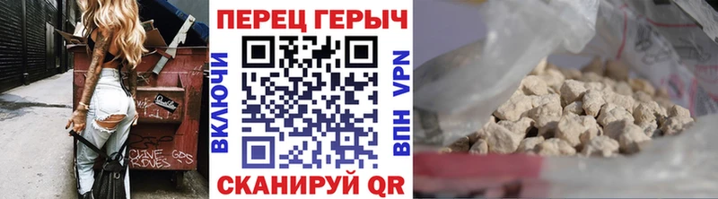 как найти наркотики  Тавда  ссылка на мегу онион  Героин VHQ 
