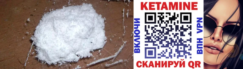 КЕТАМИН VHQ  Тавда 