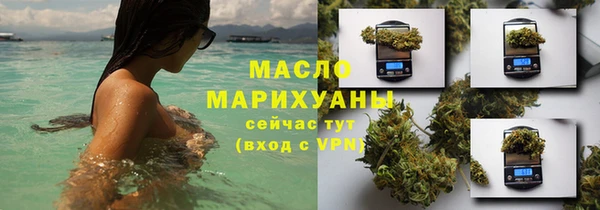 героин Армянск