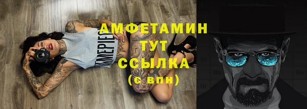 mdpv Аркадак