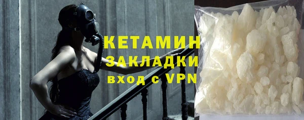 героин Армянск