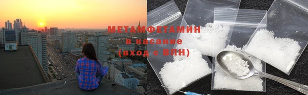 mdpv Аркадак