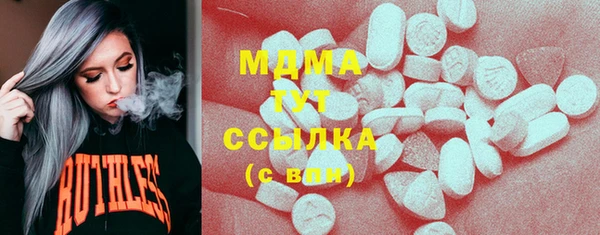 COCAINE Арсеньев