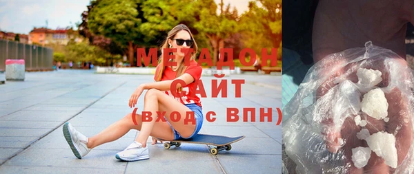 mdpv Аркадак