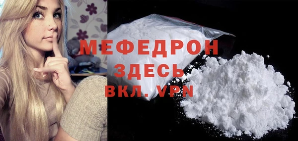 mdpv Аркадак