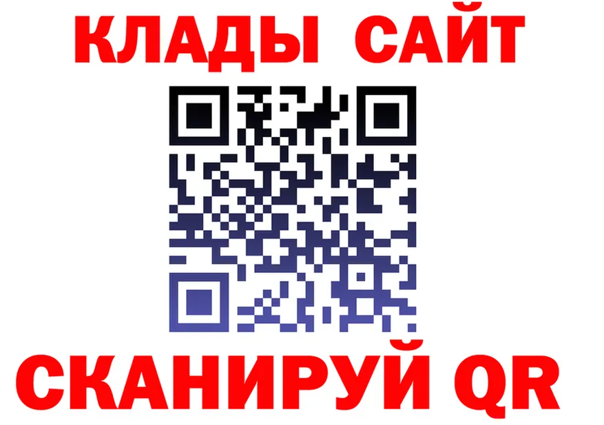 Бутират буратино ONION площадка OMG Тавда