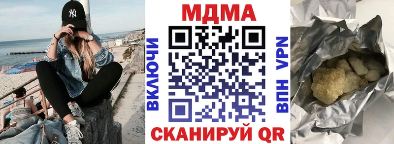 MDMA VHQ  хочу   Тавда 
