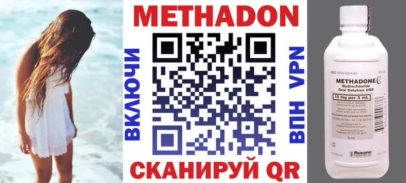 даркнет сайт  Тавда  Метадон кристалл 