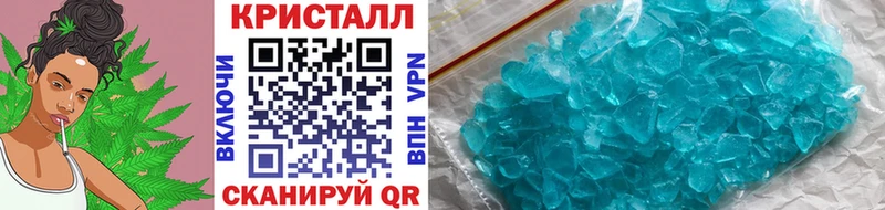 МЕТАМФЕТАМИН Methamphetamine  KRAKEN ССЫЛКА  Тавда 