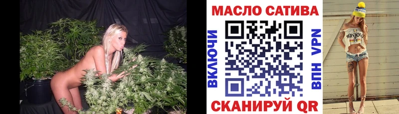 дарнет шоп Тавда ТГК концентрат