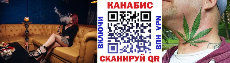 Бошки марихуана планчик Тавда